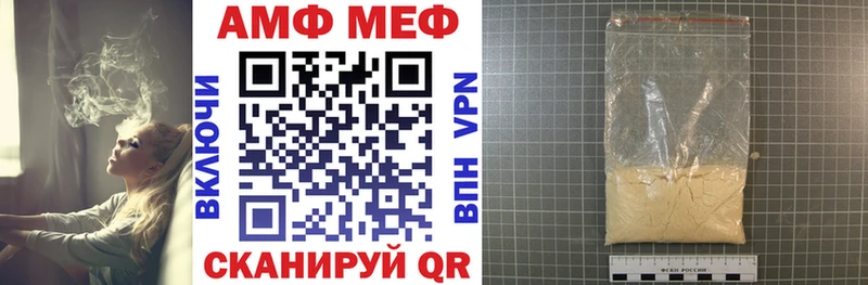 АМФЕТАМИН Premium  Советская Гавань 