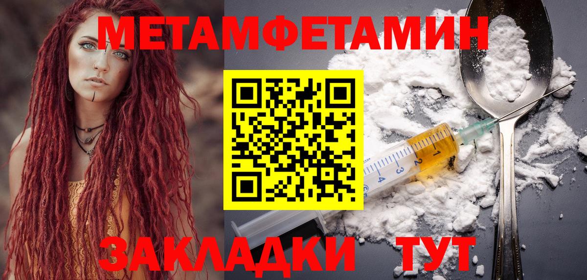 Amphetamine  Вход с VPN  Советская Гавань  АМФ VHQ 