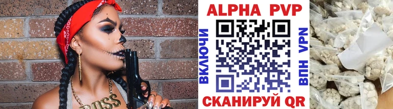 Alfa_PVP кристаллы Советская Гавань
