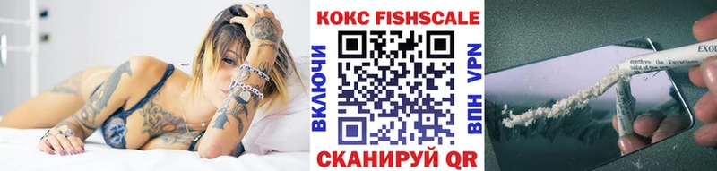 hydra ТОР  Советская Гавань  Cocaine Эквадор 