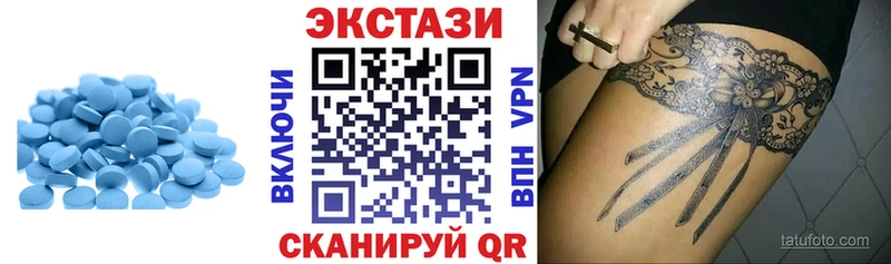 как найти   Советская Гавань  ЭКСТАЗИ XTC 