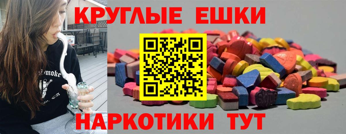 Экстази VHQ  ЭКСТАЗИ  Вход с VPN  наркота  это официальный сайт  Советская Гавань  Ecstasy 99% 