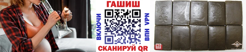 нарко площадка формула  Советская Гавань  ГАШИШ хэш 