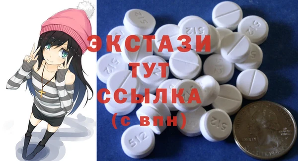 мет Абинск