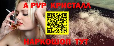 стаф Рыбинск