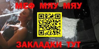 2c-b Рузаевка