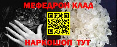 стаф Рыбинск