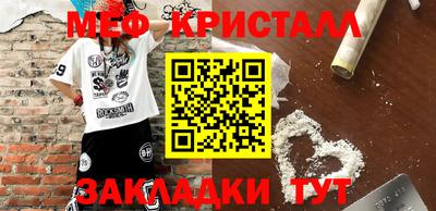 бутират Рязань