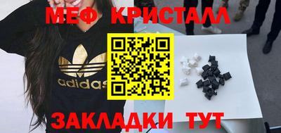 бутират Рязань