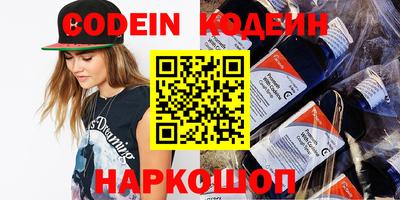 стаф Рыбинск