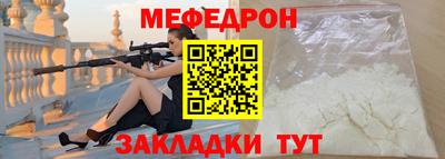 2c-b Рузаевка