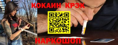 бутират Рязань