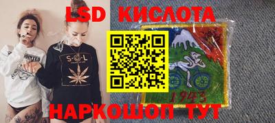 стаф Рыбинск