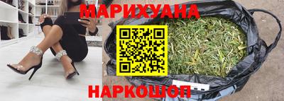 стаф Рыбинск