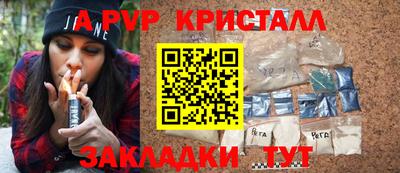 бутират Рязань