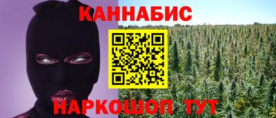 стаф Рыбинск