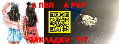 2c-b Рузаевка