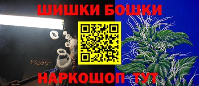 первитин Пушкино