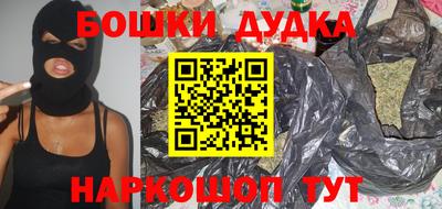 2c-b Рузаевка