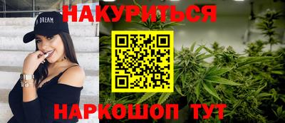 стаф Рыбинск