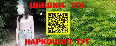 2c-b Рузаевка