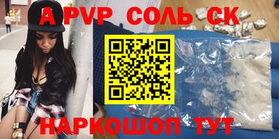 бутират Рязань