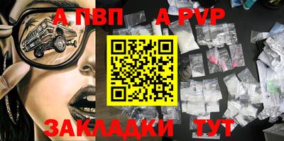 бутират Рязань