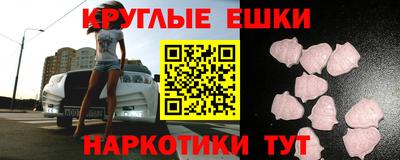 2c-b Рузаевка