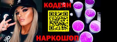 бутират Рязань