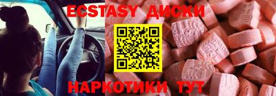 стаф Рыбинск