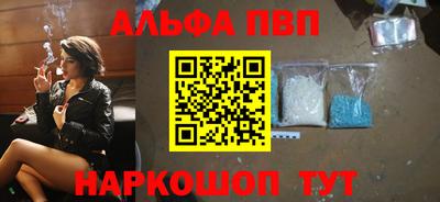 первитин Пушкино