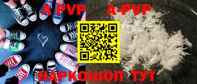 бутират Рязань