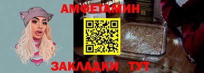 мефедрон Пугачёв