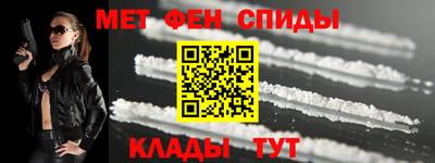 стаф Рыбинск
