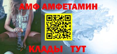 первитин Пушкино