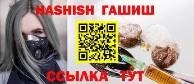 стаф Рыбинск