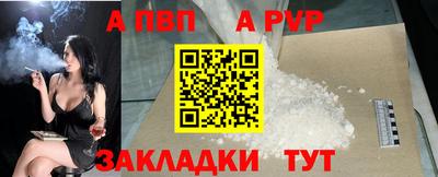 мефедрон Пугачёв