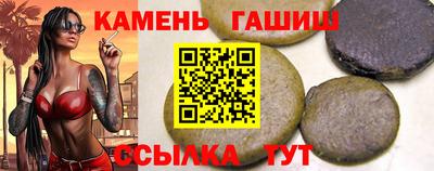 2c-b Рузаевка