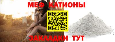 2c-b Рузаевка