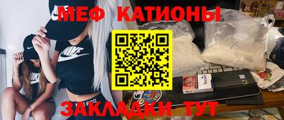 бутират Рязань