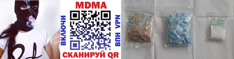 MDMA Molly  гидра   Советская Гавань 