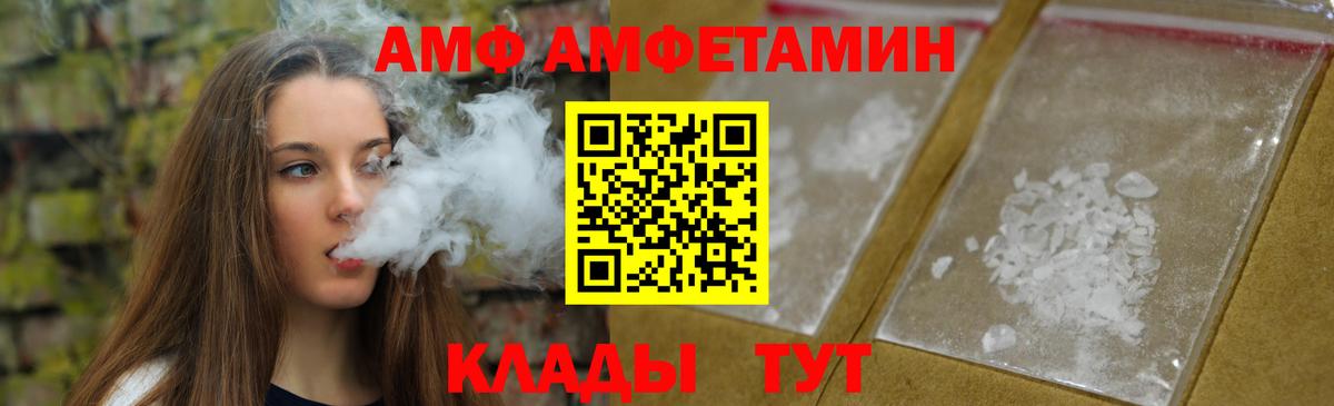 МЕТАМФЕТАМИН винт Советская Гавань