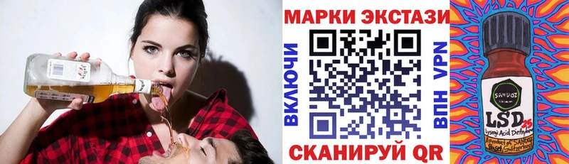 Марки NBOMe 1,5мг  Советская Гавань 