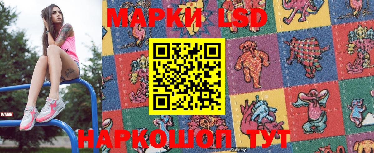 Каннабис  Вход с VPN  COCAIN  Экстази  Советская Гавань  Мефедрон кристаллы  Вейп ТГК 