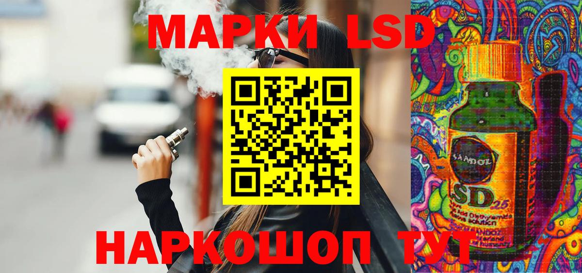 Советская Гавань  Марки NBOMe 1,8мг  Наркотические марки  Вход с VPN 