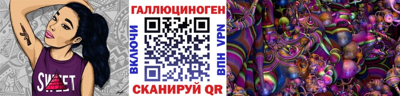 Галлюциногенные грибы Cubensis  Советская Гавань 